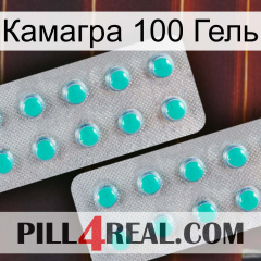 Камагра 100 Гель 29